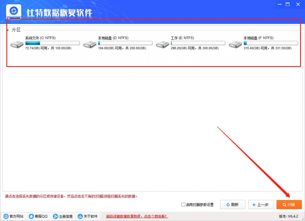 回收站没有了删除的文件怎么恢复